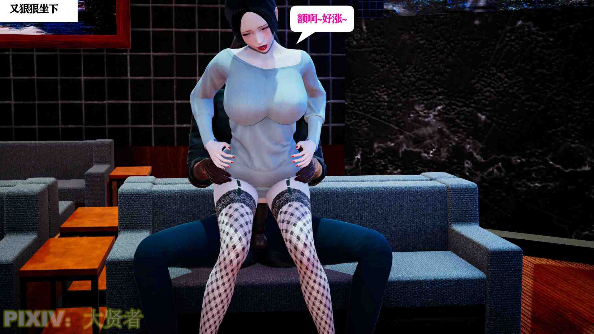 会赚钱的老婆01-10-第43张图片-萌站