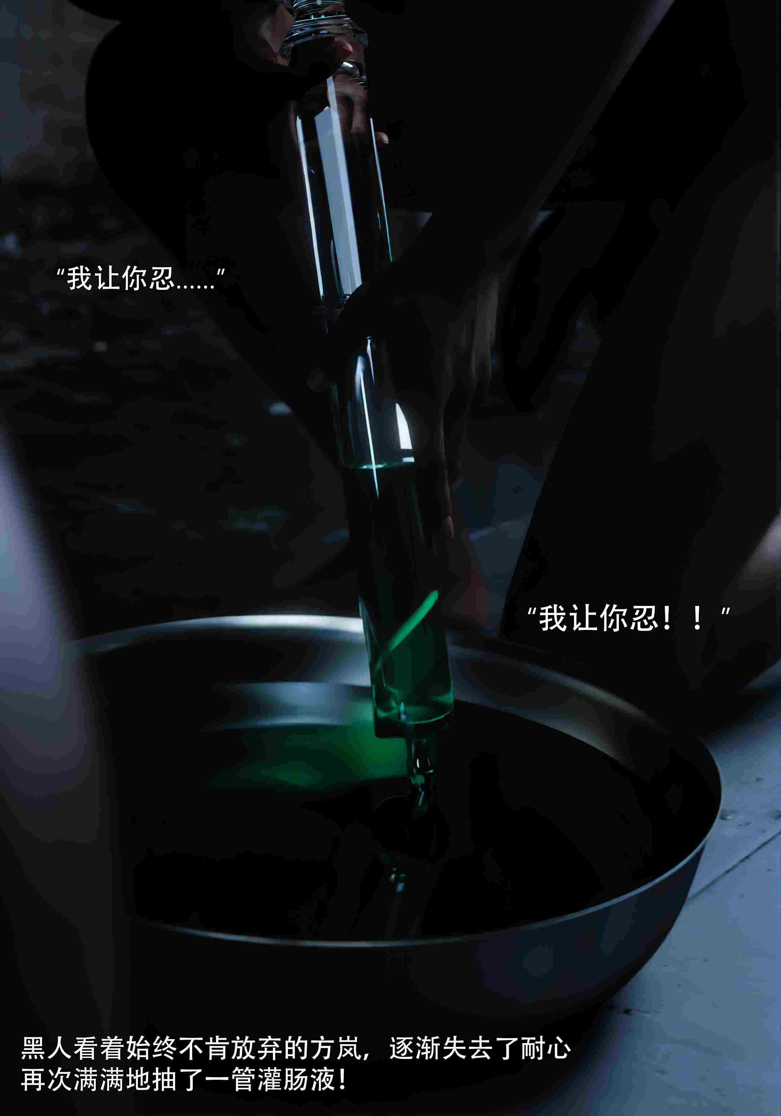青鸾殇-01-12v2-第105张图片-萌站
