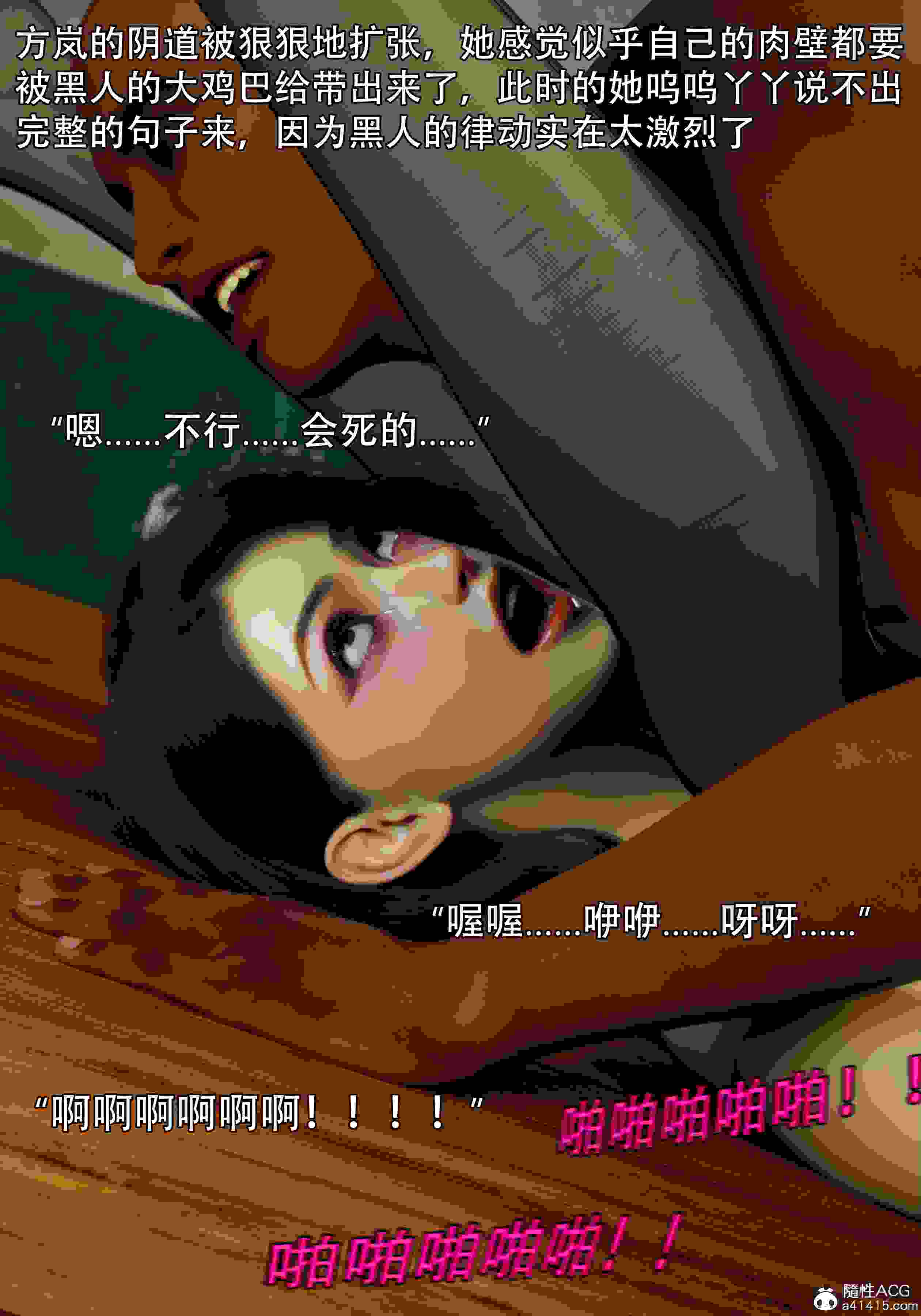 青鸾殇-01-12v2-第55张图片-萌站