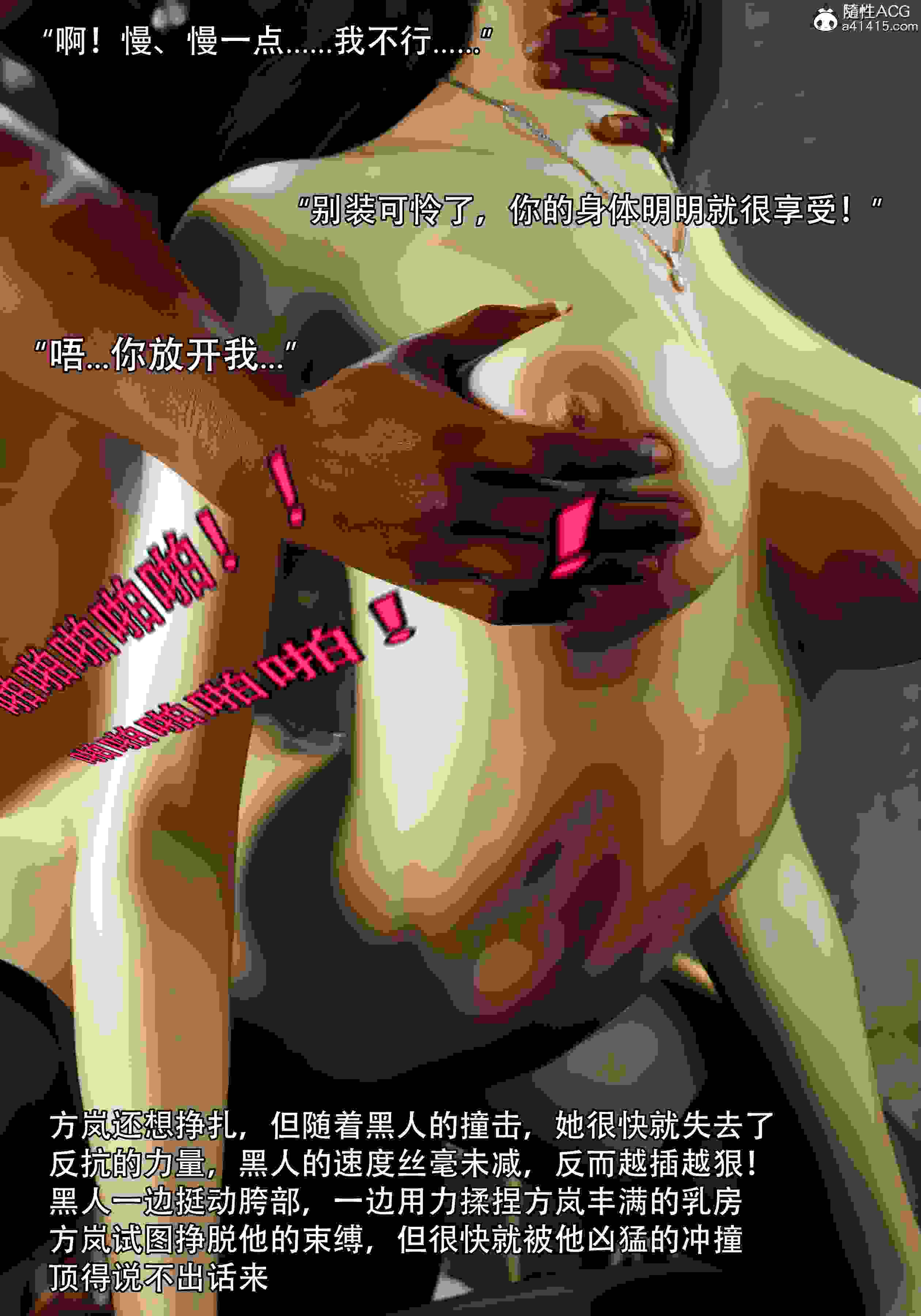 青鸾殇-01-12v2-第65张图片-萌站