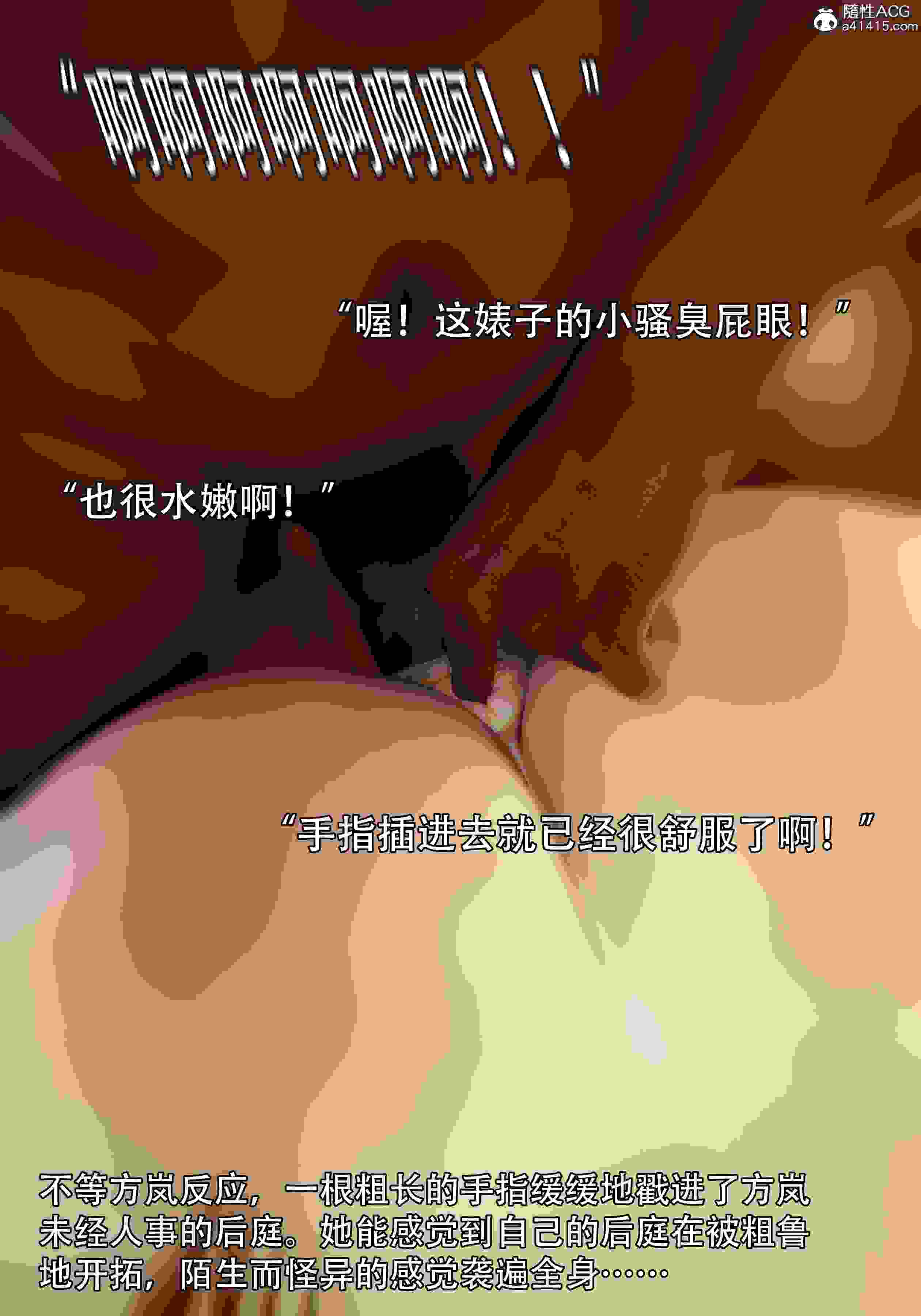 青鸾殇-01-12v2-第72张图片-萌站