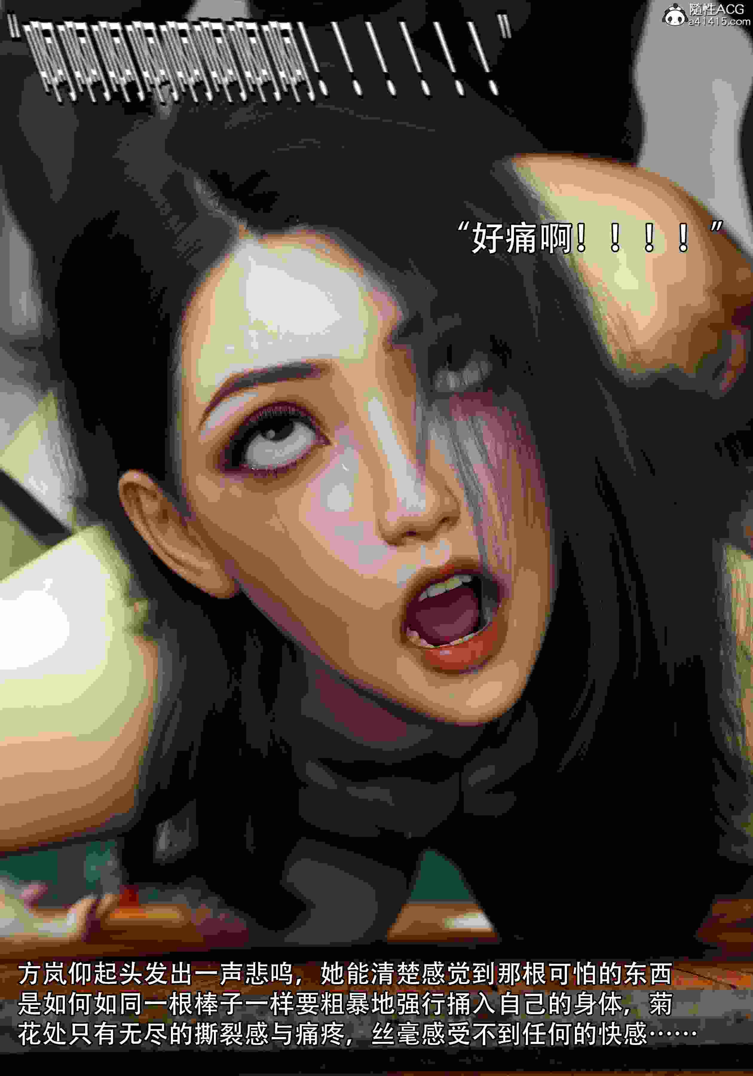 青鸾殇-01-12v2-第86张图片-萌站