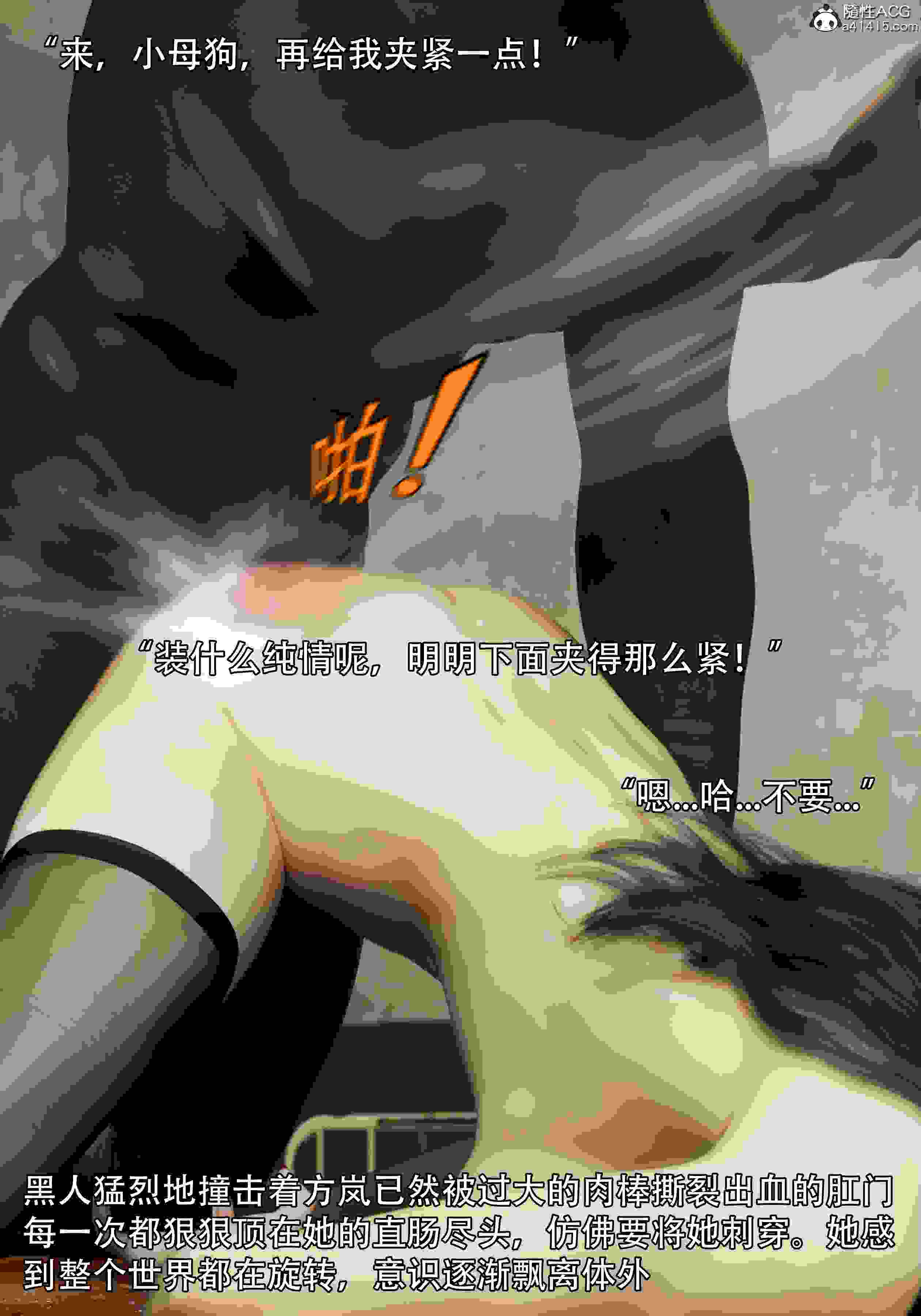 青鸾殇-01-12v2-第89张图片-萌站