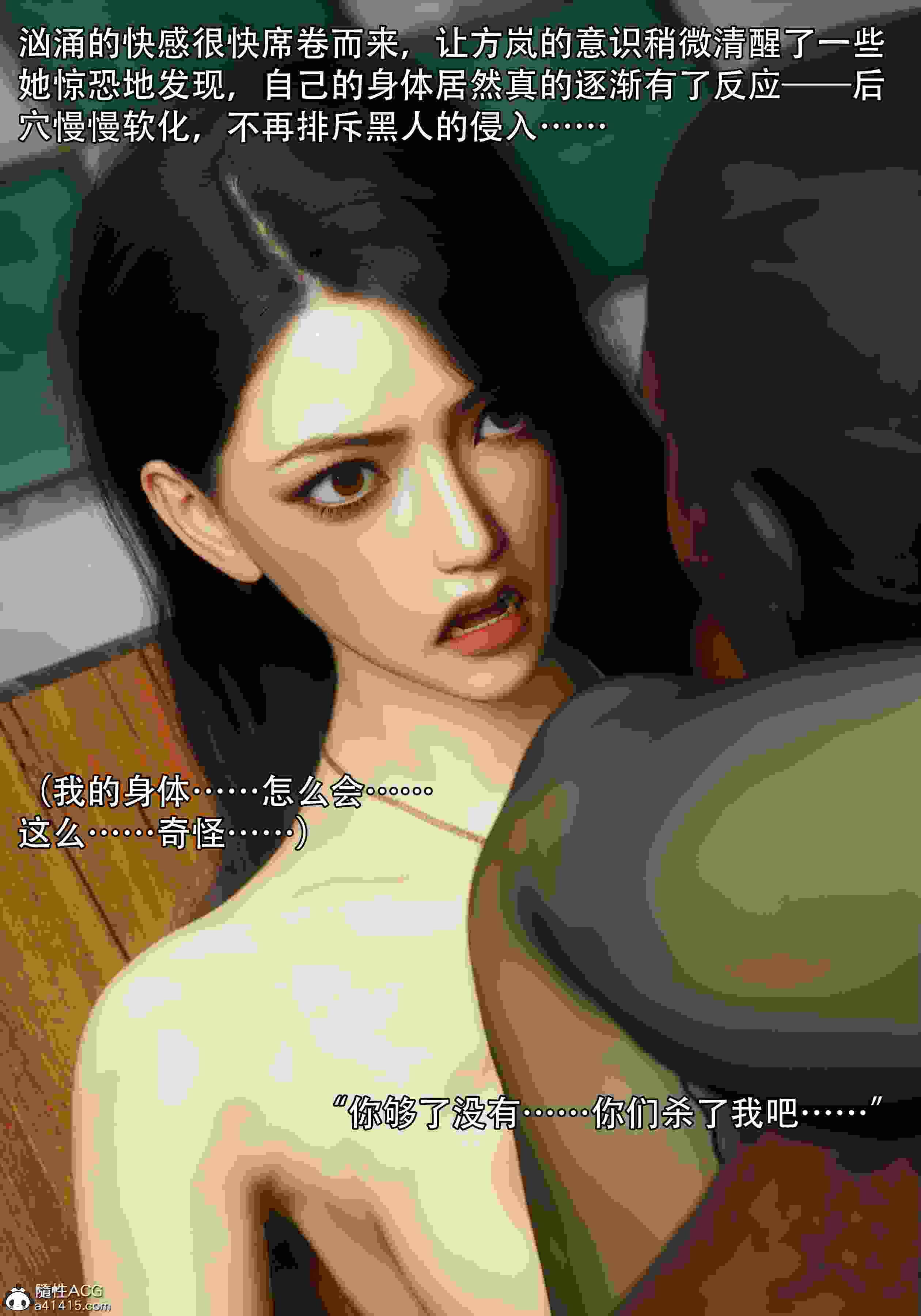 青鸾殇-01-12v2-第8张图片-萌站