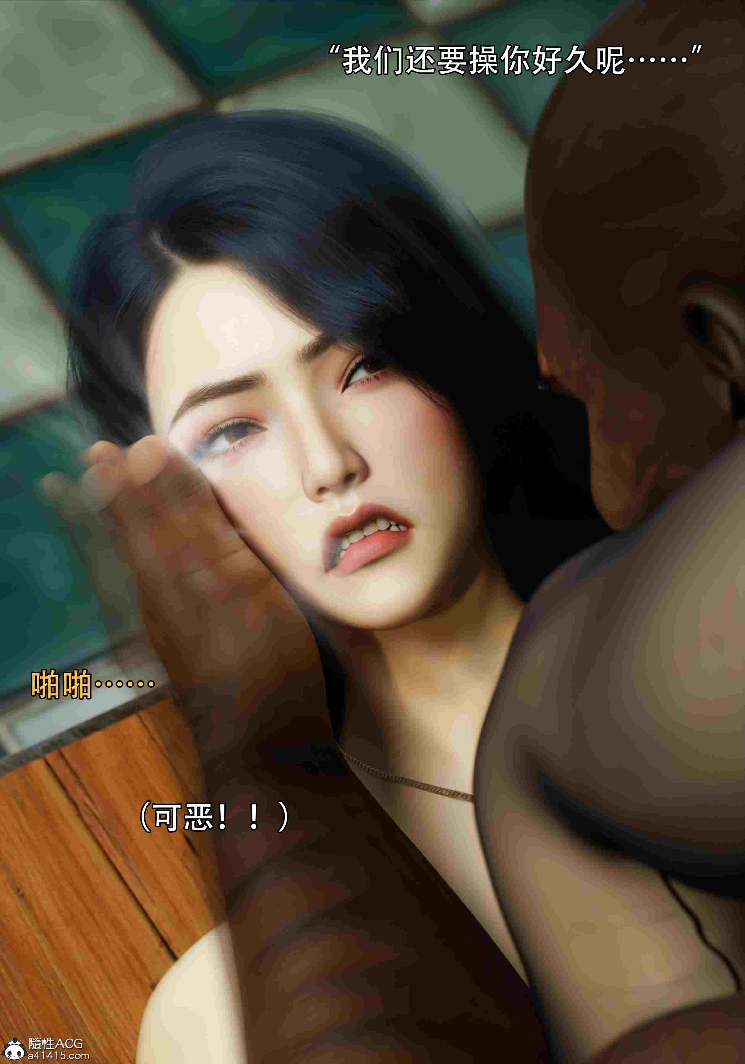 青鸾殇-01-12v2-第9张图片-萌站