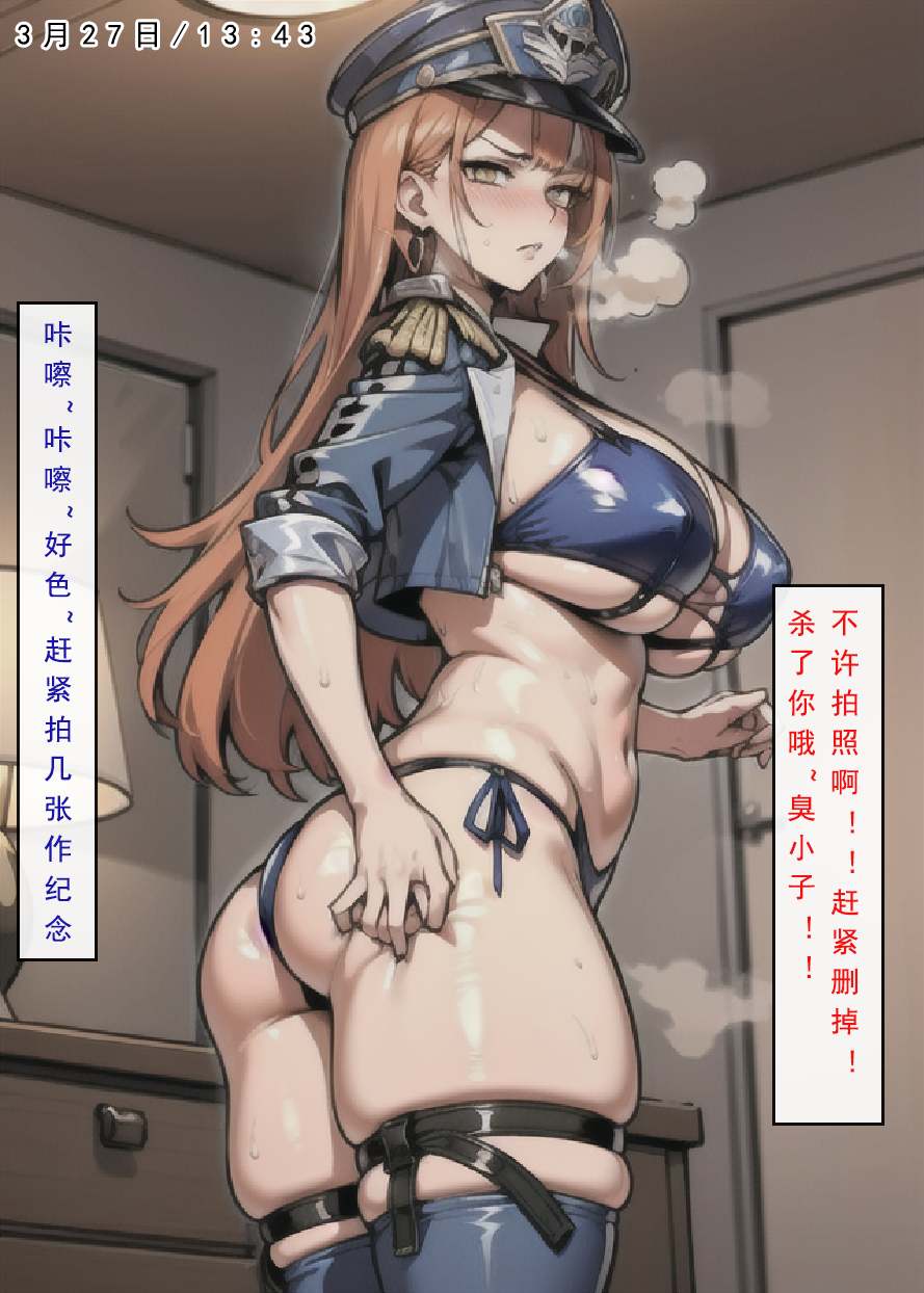 【LSP集合所】0号 建太回忆录 [AI Generated]-第17张图片-萌站