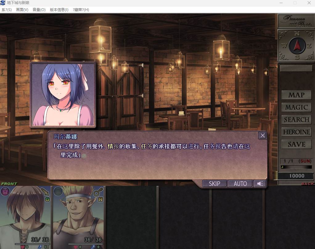 【度盘/萌盘】【PC/今日发售/精品RPG/NTR/战斗H】地下城与新娘ver1【共2.2GB】【MTool云翻/AI汉化】【原名：ダンジョンアンドブライド】 【2025年08月01日 发售】