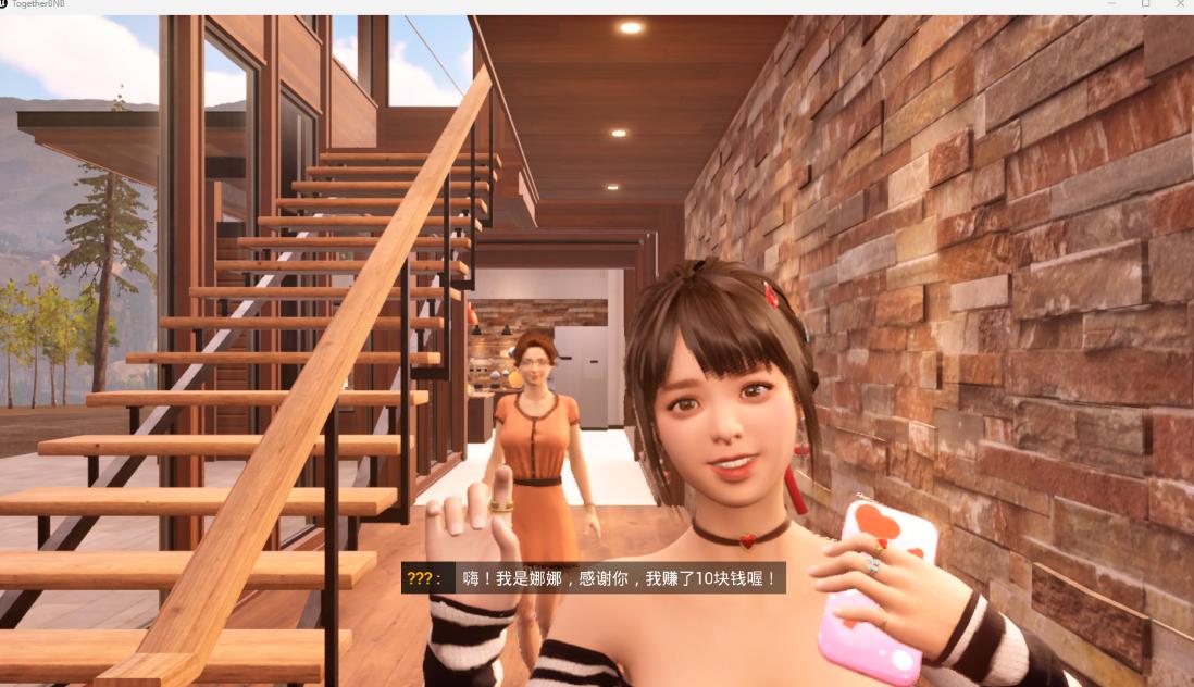 【PC/更新/大型SLG/无码/动态/38GB】与你在一起Build.19399471【官方中文】【原名：TOGETHER BnB】 【2025年07月29日 更新】