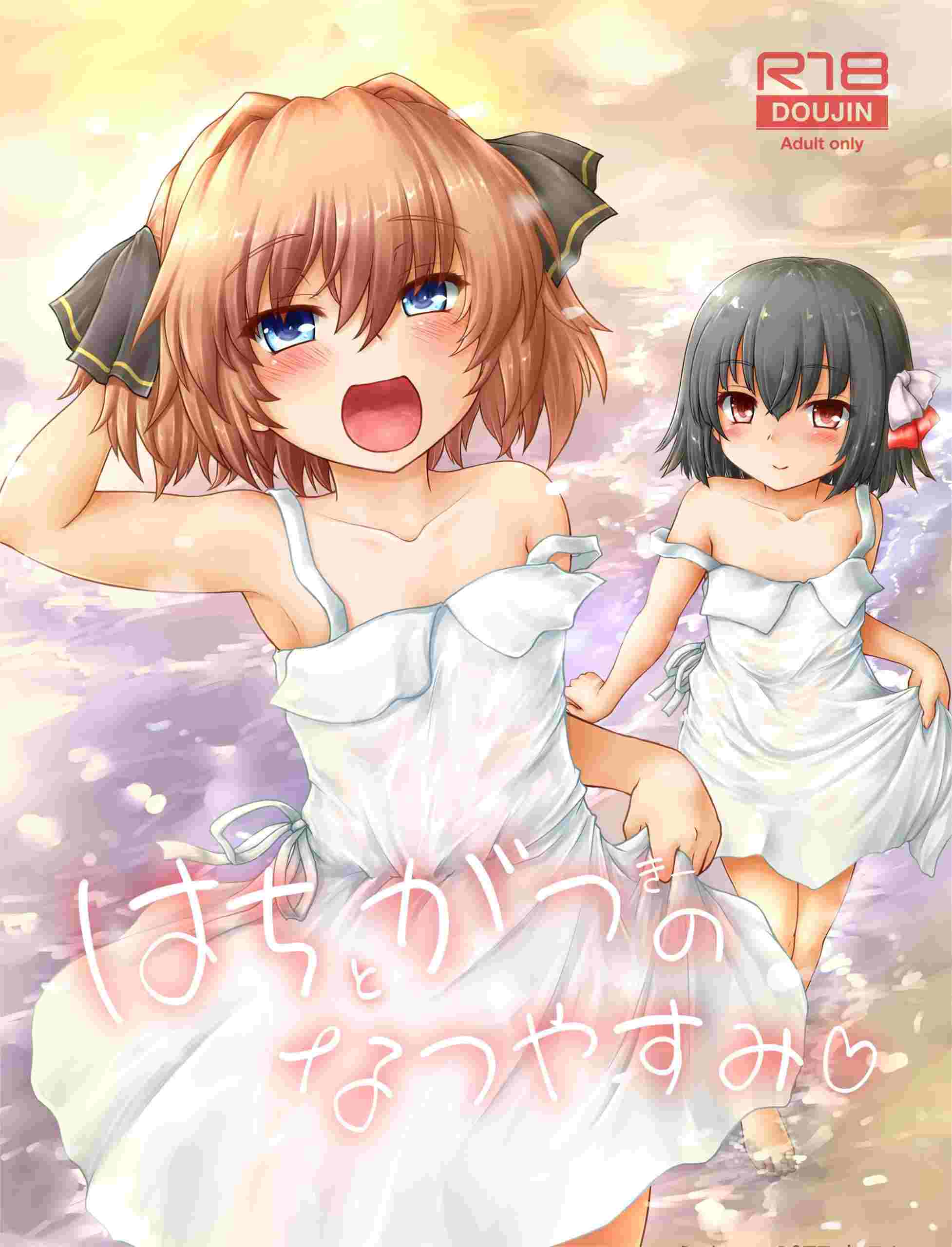 【铜矿】萝莉本X100 第三弹【3.89G】【百度】