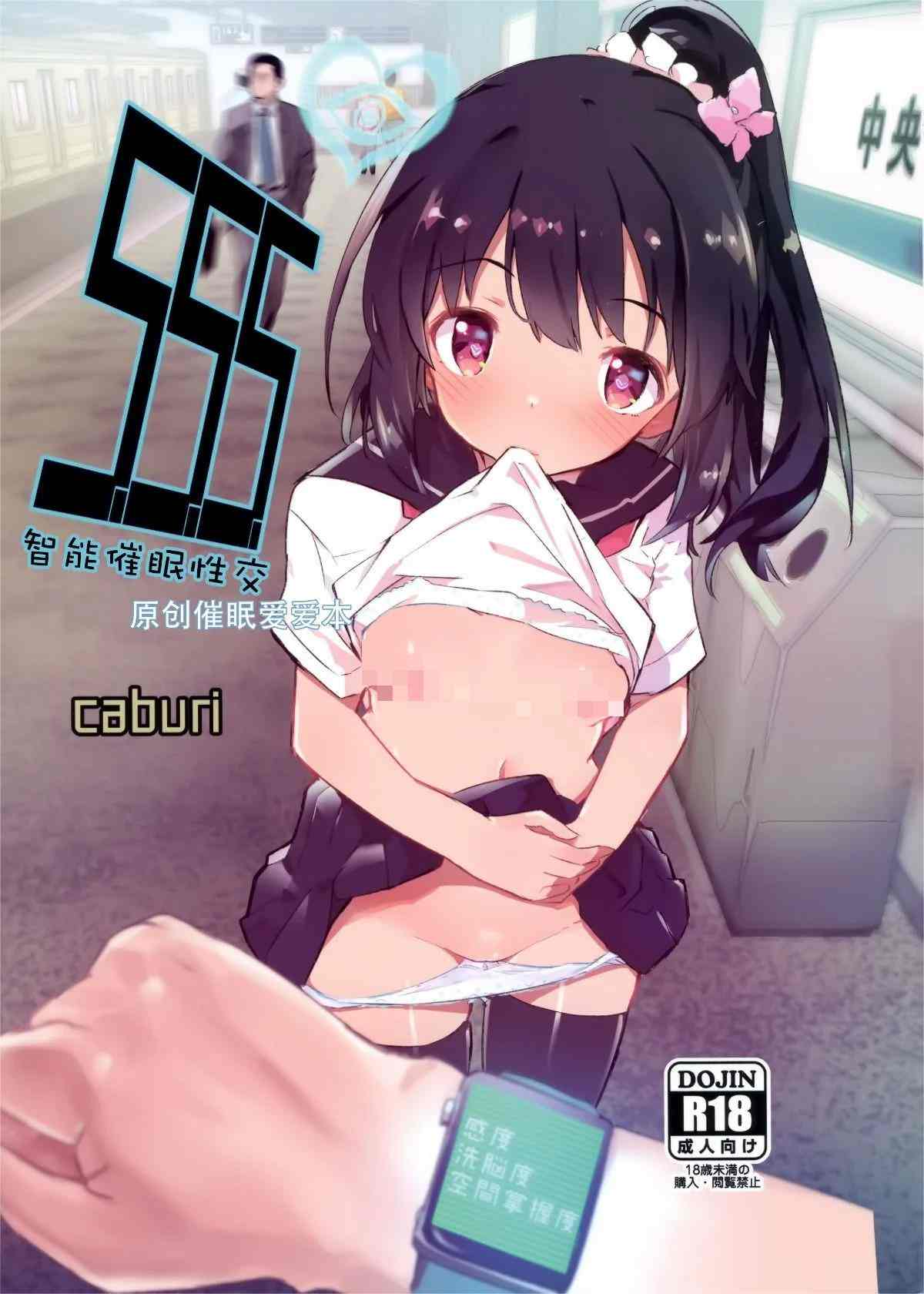 【铜矿】萝莉本X100 第三弹【3.89G】【百度】-第3张图片-萌站