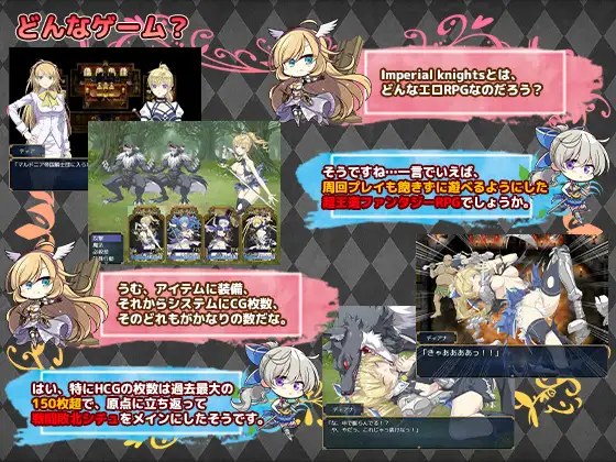 【度盘/萌盘】【PC/今日发售+存档/精品RPG/战斗H/异种奸】帝国骑士【共7GB】【MTool云翻/AI汉化】【原名: Imperial knights】 【2025年08月01日 发售】-第4张图片-萌站 【度盘/萌盘】【PC/今日发售+存档/精品RPG/战斗H/异种奸】帝国骑士【共7GB】【MTool云翻/AI汉化】【原名: Imperial knights】 【2025年08月01日 发售】-第4张图片-萌站