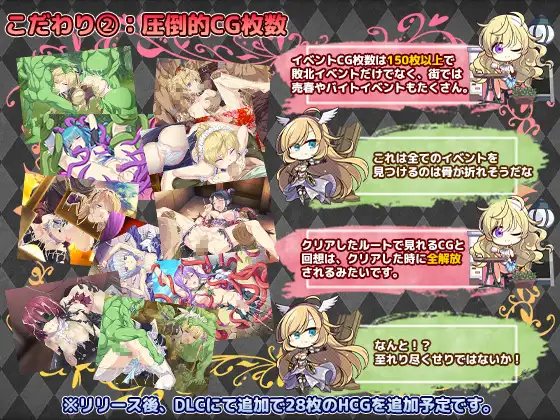 【度盘/萌盘】【PC/今日发售+存档/精品RPG/战斗H/异种奸】帝国骑士【共7GB】【MTool云翻/AI汉化】【原名: Imperial knights】 【2025年08月01日 发售】-第6张图片-萌站 【度盘/萌盘】【PC/今日发售+存档/精品RPG/战斗H/异种奸】帝国骑士【共7GB】【MTool云翻/AI汉化】【原名: Imperial knights】 【2025年08月01日 发售】-第6张图片-萌站