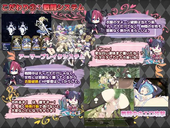 【度盘/萌盘】【PC/今日发售+存档/精品RPG/战斗H/异种奸】帝国骑士【共7GB】【MTool云翻/AI汉化】【原名: Imperial knights】 【2025年08月01日 发售】-第7张图片-萌站 【度盘/萌盘】【PC/今日发售+存档/精品RPG/战斗H/异种奸】帝国骑士【共7GB】【MTool云翻/AI汉化】【原名: Imperial knights】 【2025年08月01日 发售】-第7张图片-萌站