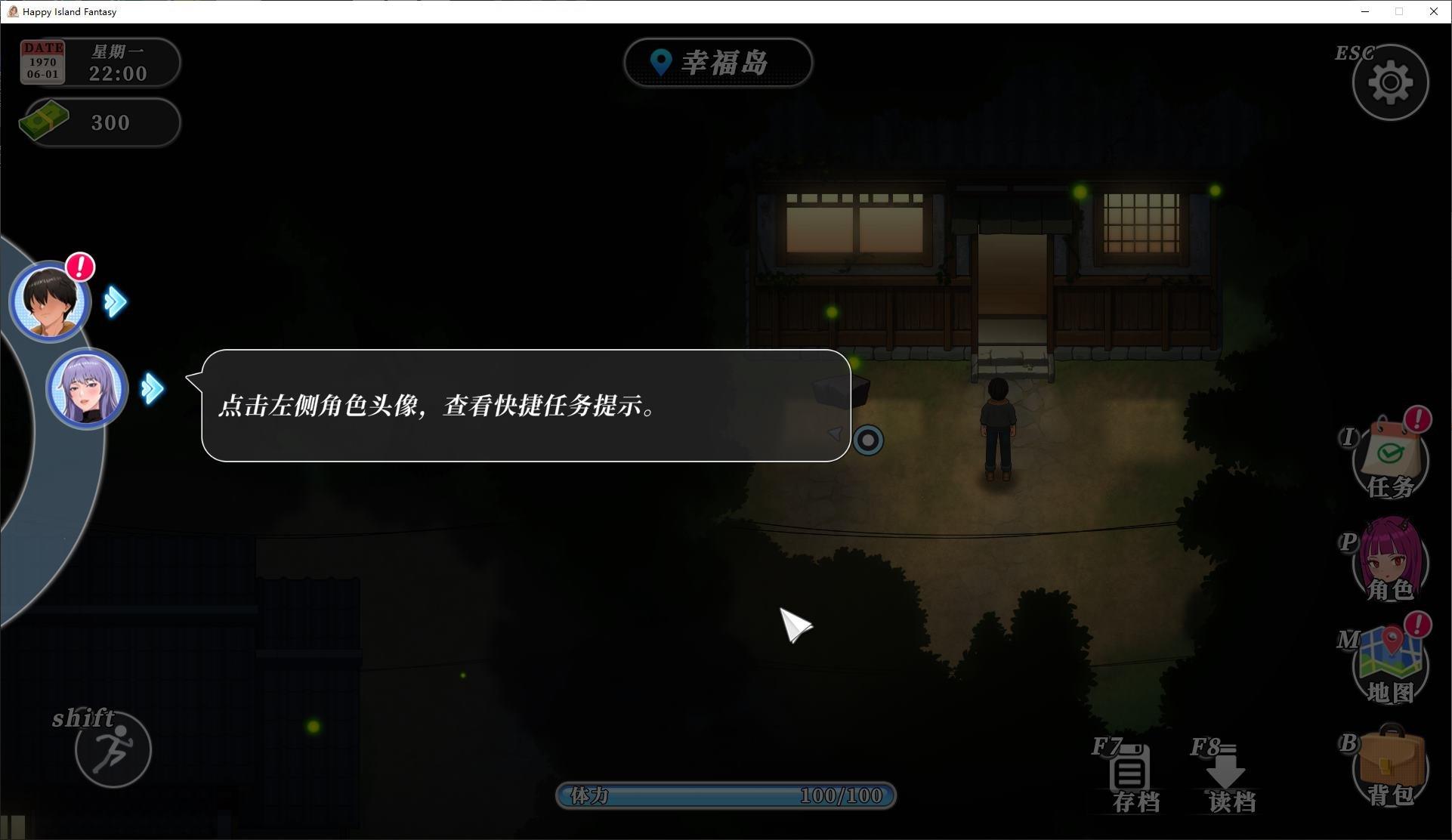 【日式RPG/中文/动态】幸福岛幻想 steam官中测试版【新作/4.4G】-第2张图片-萌站 【日式RPG/中文/动态】幸福岛幻想 steam官中测试版【新作/4.4G】-第2张图片-萌站