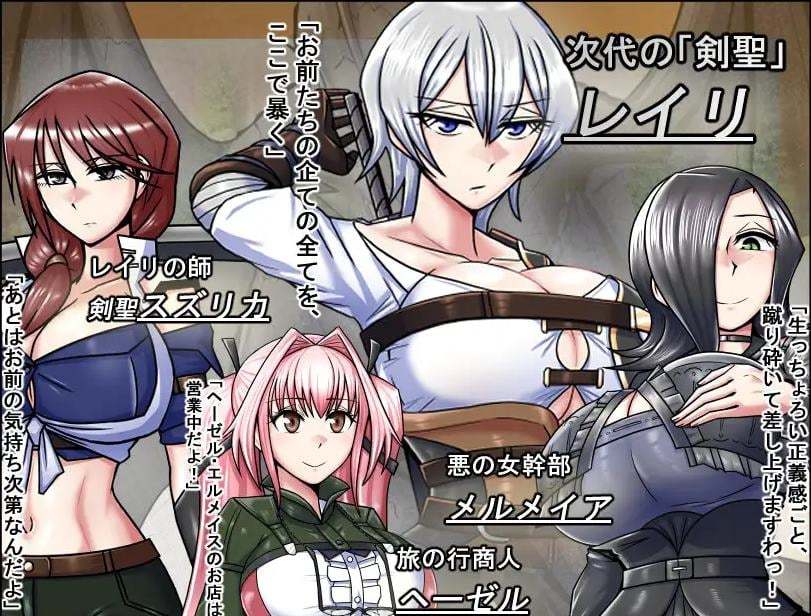 【日式RPG/中文/动态】巨龙征服者 steam官中步兵版【新作/2.9G】-第3张图片-萌站 【日式RPG/中文/动态】巨龙征服者 steam官中步兵版【新作/2.9G】-第3张图片-萌站