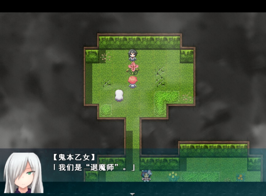 【恶堕RPG/中文/步兵】少女退魔记 