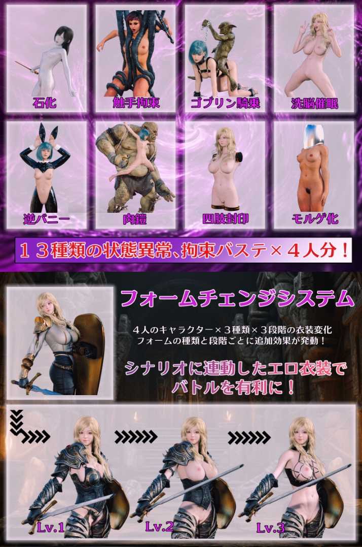 【度盘/萌盘】【PC/存档/RPG/NTR/战斗H】大罪之书~被NTR后通过改变现实遗忘挚爱的女人们~v1.04【共2GB】【MTool云翻/AI汉化】【原名:大罪の書 ~寝取られ現実改変で最愛の人を忘れる女たち~】-第3张图片-萌站 【度盘/萌盘】【PC/存档/RPG/NTR/战斗H】大罪之书~被NTR后通过改变现实遗忘挚爱的女人们~v1.04【共2GB】【MTool云翻/AI汉化】【原名:大罪の書 ~寝取られ現実改変で最愛の人を忘れる女たち~】-第3张图片-萌站
