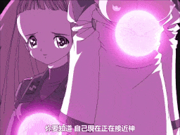 【老番新看/生肉】ANGEL CORE ～天使たちの住処～ 上巻 [中文字幕]-第4张图片-萌站