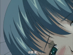 【老番新看/生肉】Private Emotion 1-第5张图片-萌站