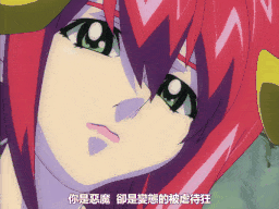 【老番新看/生肉】VIPER-GTS- 悪魔交輪篇 [中文字幕] 2-第4张图片-萌站