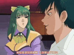 【老番新看/生肉】けらくの王 ～快楽の王～ 前編 [中文字幕]-第3张图片-萌站
