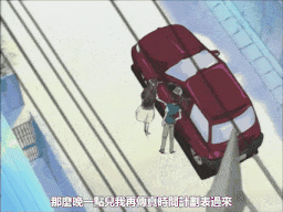 【老番新看/生肉】ダーリン Darling Page.1 [中文字幕]-第2张图片-萌站