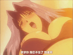 【老番新看/生肉】ダーリン Darling Page.3 [中文字幕]-第5张图片-萌站