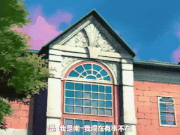 【老番新看/生肉】臭作 第三章 「おやぢのプライド」 [中文字幕]-第4张图片-萌站