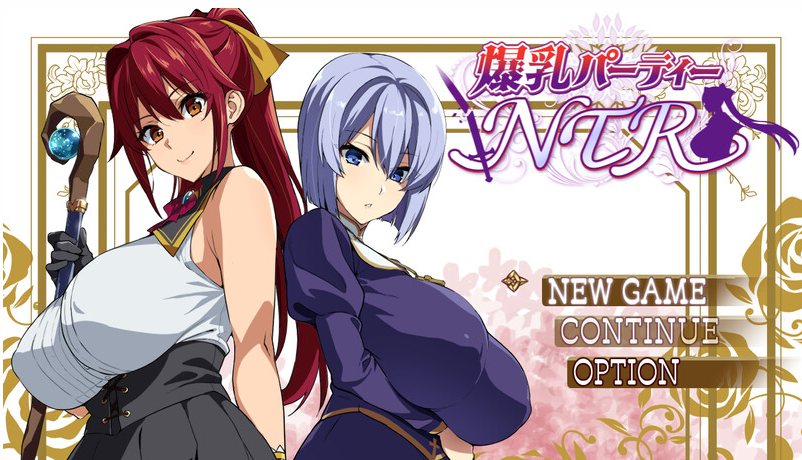 [PC-RPG游戏] 【RPG/汉化/动态】爆乳派对NTR/爆乳パーティーNTR Sver1.12 AI汉化版
