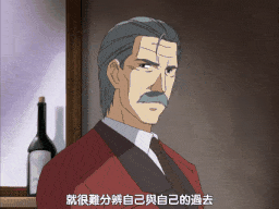 【老番新看/生肉】椿色のプリジオーネ 第参幕 ～そして…夏椿～ [中文字幕]-第4张图片-萌站