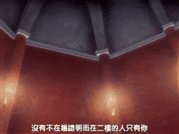 【老番新看/生肉】椿色のプリジオーネ 第弐幕 ～玄い雪景色～ [中文字幕]-第2张图片-萌站