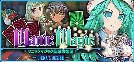 #狂乱魔法·茜娜的欲望 #Manic Magic Ciena's Desire v0.22 AI汉化版
