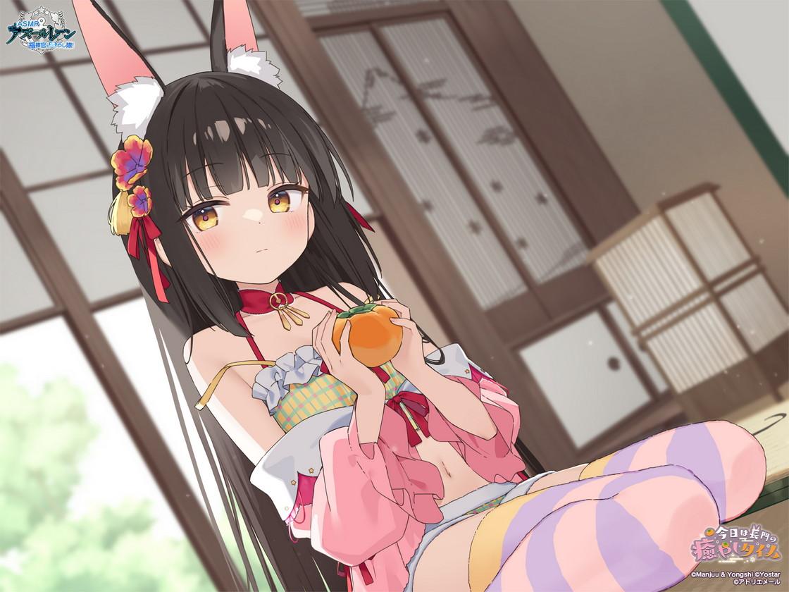 RJ01427770【久野美咲】【アズールレーンASMR】指揮官を癒し隊！今日は長門の癒やしタイム