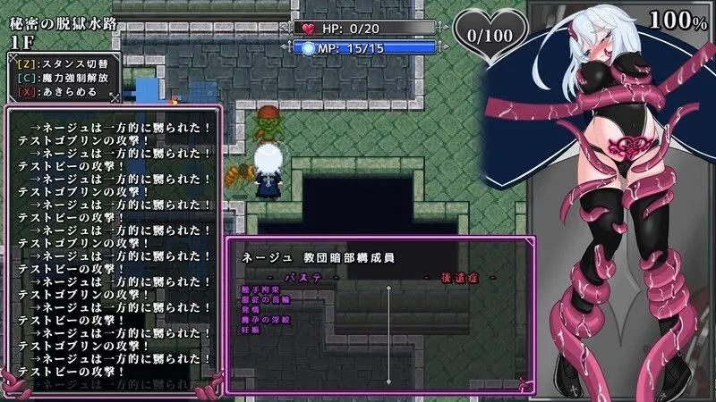 【日式RPG/机翻/肉鸽】ir-na-rogue ~魔孕の万魔殿~ Demo版 挂载机翻汉化【1.11G】-第13张图片-萌站 【日式RPG/机翻/肉鸽】ir-na-rogue ~魔孕の万魔殿~ Demo版 挂载机翻汉化【1.11G】-第13张图片-萌站
