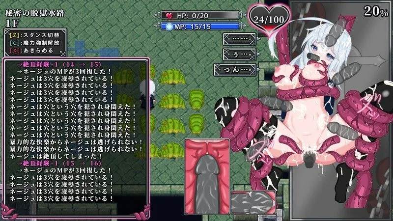 【日式RPG/机翻/肉鸽】ir-na-rogue ~魔孕の万魔殿~ Demo版 挂载机翻汉化【1.11G】-第15张图片-萌站 【日式RPG/机翻/肉鸽】ir-na-rogue ~魔孕の万魔殿~ Demo版 挂载机翻汉化【1.11G】-第15张图片-萌站