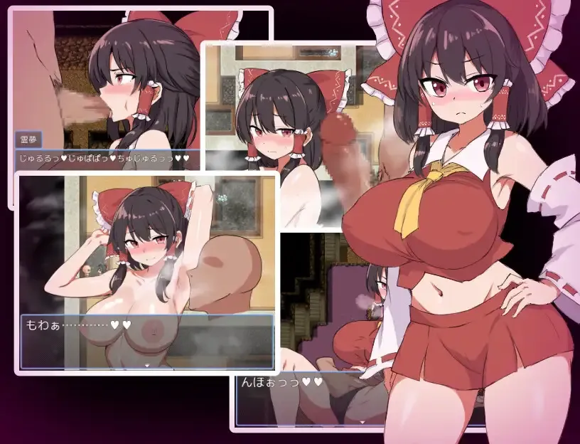 【日式RPG/AI汉化】逃脱吧!灵梦酱 脱出!霊夢ちゃん DeepseekV3汉化版【519M】-第5张图片-萌站 【日式RPG/AI汉化】逃脱吧!灵梦酱 脱出!霊夢ちゃん DeepseekV3汉化版【519M】-第5张图片-萌站