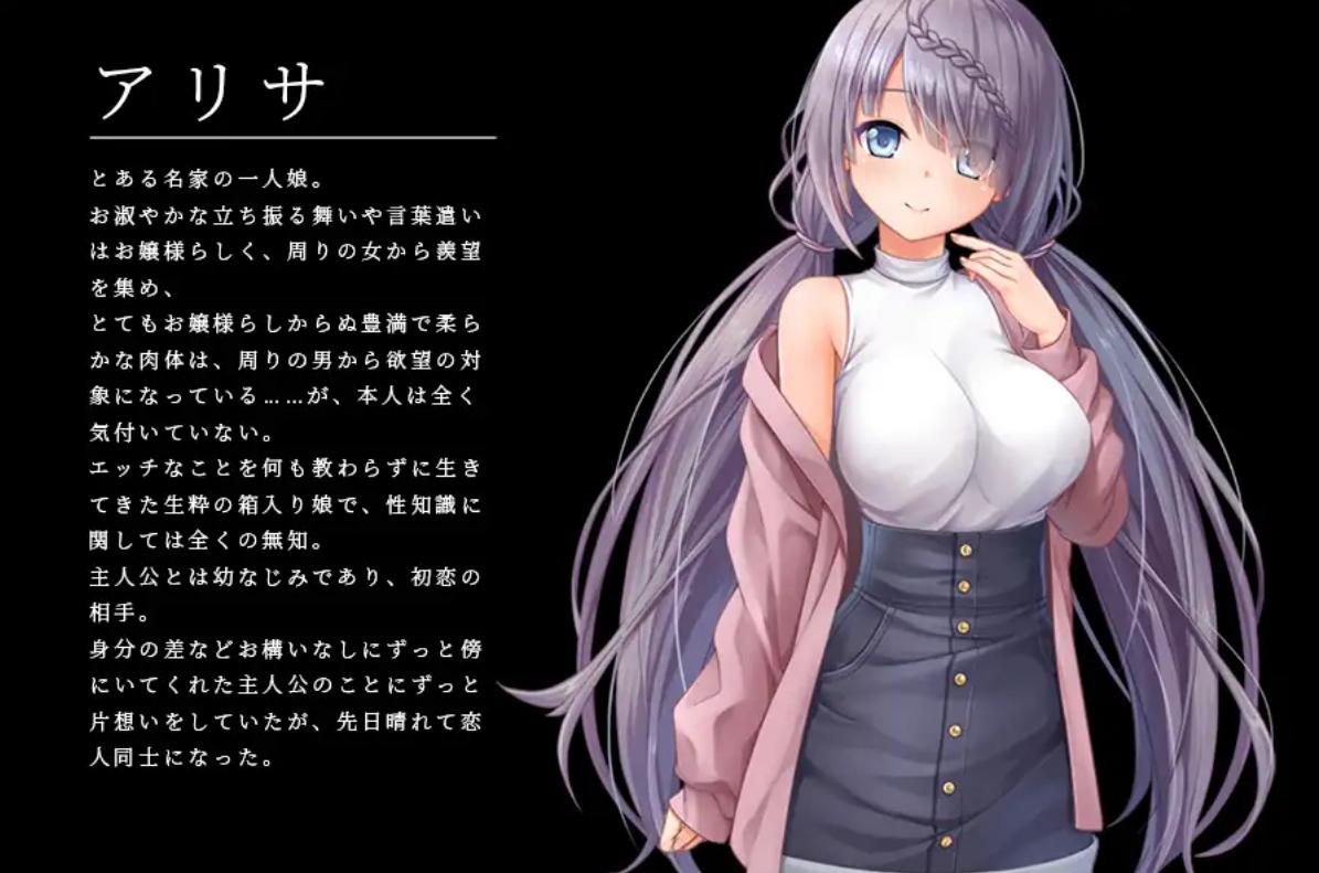 【日式RPG/AI汉化】密室逃脱~无知的她今天又被买走了+全CG AI汉化版【2.4G/新作】-第3张图片-萌站 【日式RPG/AI汉化】密室逃脱~无知的她今天又被买走了+全CG AI汉化版【2.4G/新作】-第3张图片-萌站