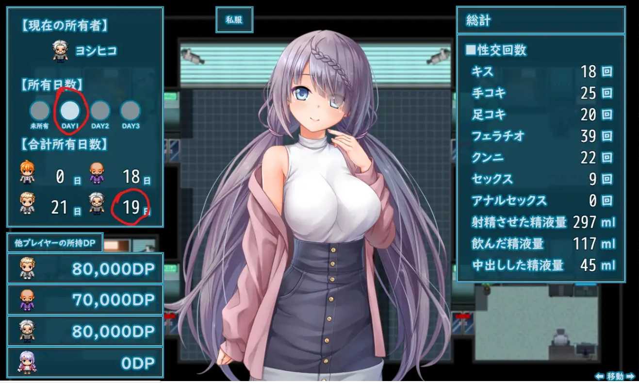 【日式RPG/AI汉化】密室逃脱~无知的她今天又被买走了+全CG AI汉化版【2.4G/新作】-第4张图片-萌站 【日式RPG/AI汉化】密室逃脱~无知的她今天又被买走了+全CG AI汉化版【2.4G/新作】-第4张图片-萌站