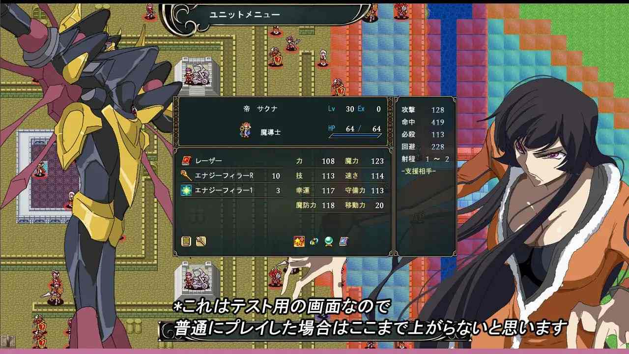 [RPG/PC]水之纹章：解放之黑(ウォーターエムブレム_解放のブラック)-第9张图片-萌站