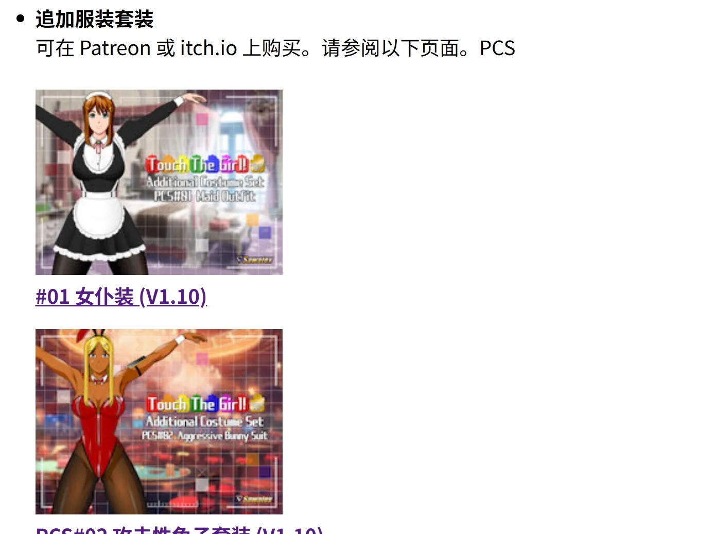 【触摸互动SLG/全动态/步兵】调教女忍系列新作:Touch The Girl! Ver1.101+服装包+步兵补丁整合【174M/更新/CV】-第4张图片-萌站 【触摸互动SLG/全动态/步兵】调教女忍系列新作:Touch The Girl! Ver1.101+服装包+步兵补丁整合【174M/更新/CV】-第4张图片-萌站