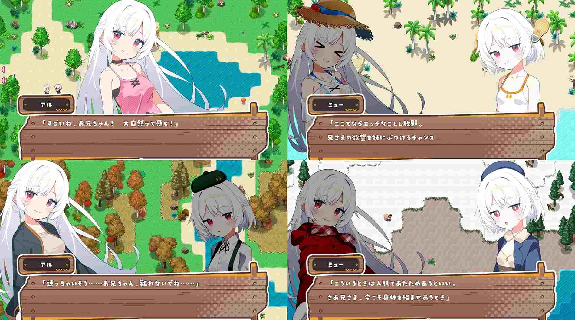 【日式RPG/汉化/PC+安卓】姐妹罗盘 ~与妹妹们在无人岛上的甜蜜慢生活~ver1.02 叶酱内嵌汉化版【1.3G/新作】-第6张图片-萌站 【日式RPG/汉化/PC+安卓】姐妹罗盘 ~与妹妹们在无人岛上的甜蜜慢生活~ver1.02 叶酱内嵌汉化版【1.3G/新作】-第6张图片-萌站