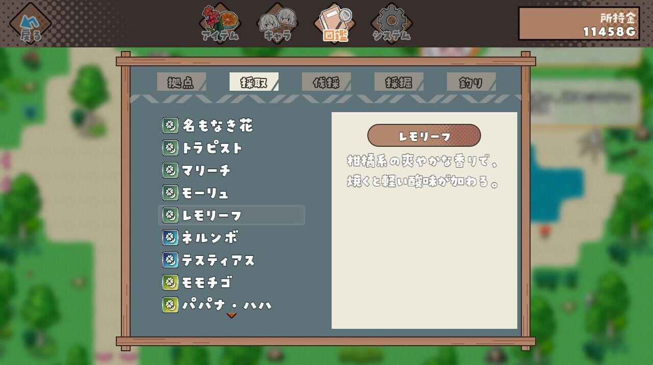 【日式RPG/汉化/PC+安卓】姐妹罗盘 ~与妹妹们在无人岛上的甜蜜慢生活~ver1.02 叶酱内嵌汉化版【1.3G/新作】-第10张图片-萌站 【日式RPG/汉化/PC+安卓】姐妹罗盘 ~与妹妹们在无人岛上的甜蜜慢生活~ver1.02 叶酱内嵌汉化版【1.3G/新作】-第10张图片-萌站