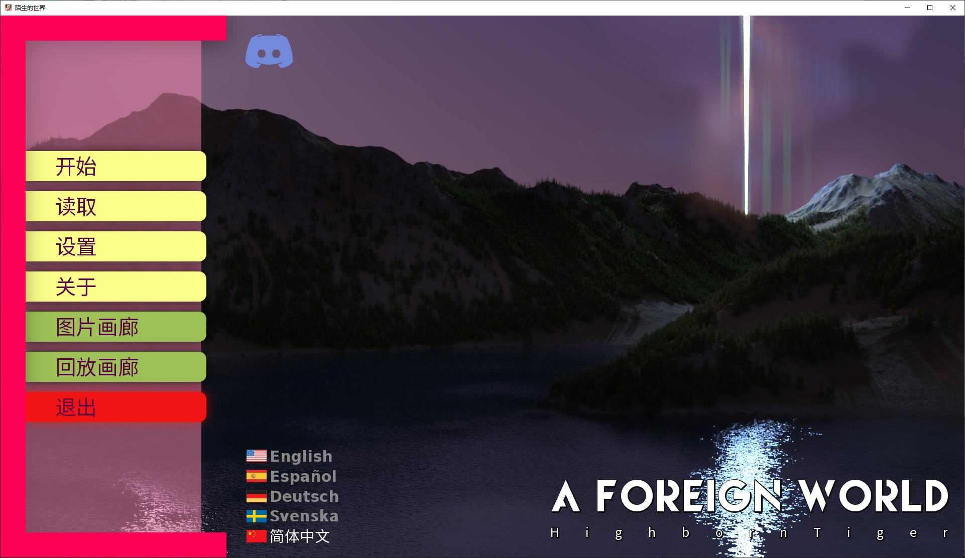 【欧美SLG/中文/动态】A Foreign World 第7章 官中版【更新/1.2G】