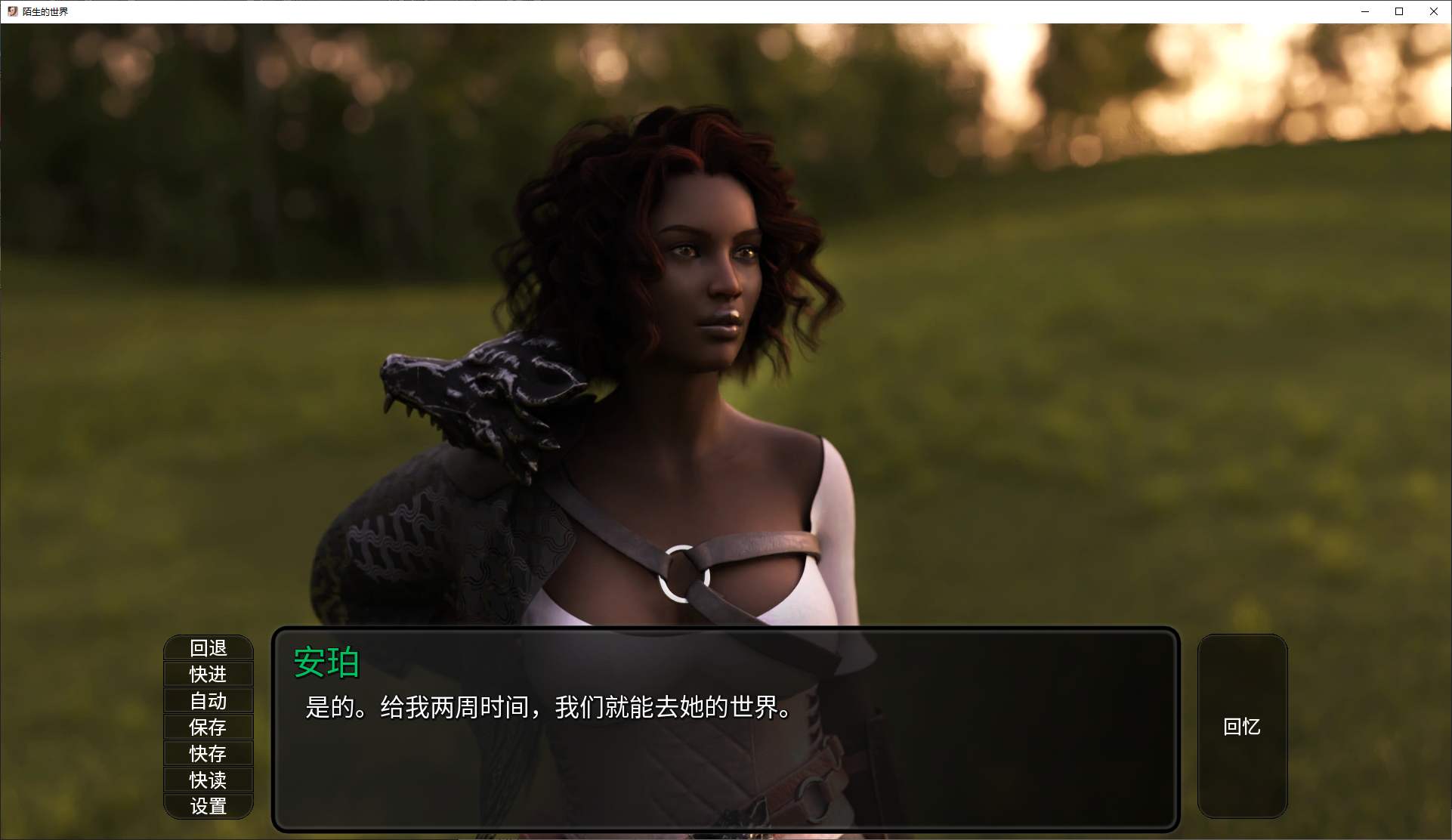 【欧美SLG/中文/动态】A Foreign World 第7章 官中版【更新/1.2G】-第3张图片-萌站 【欧美SLG/中文/动态】A Foreign World 第7章 官中版【更新/1.2G】-第3张图片-萌站