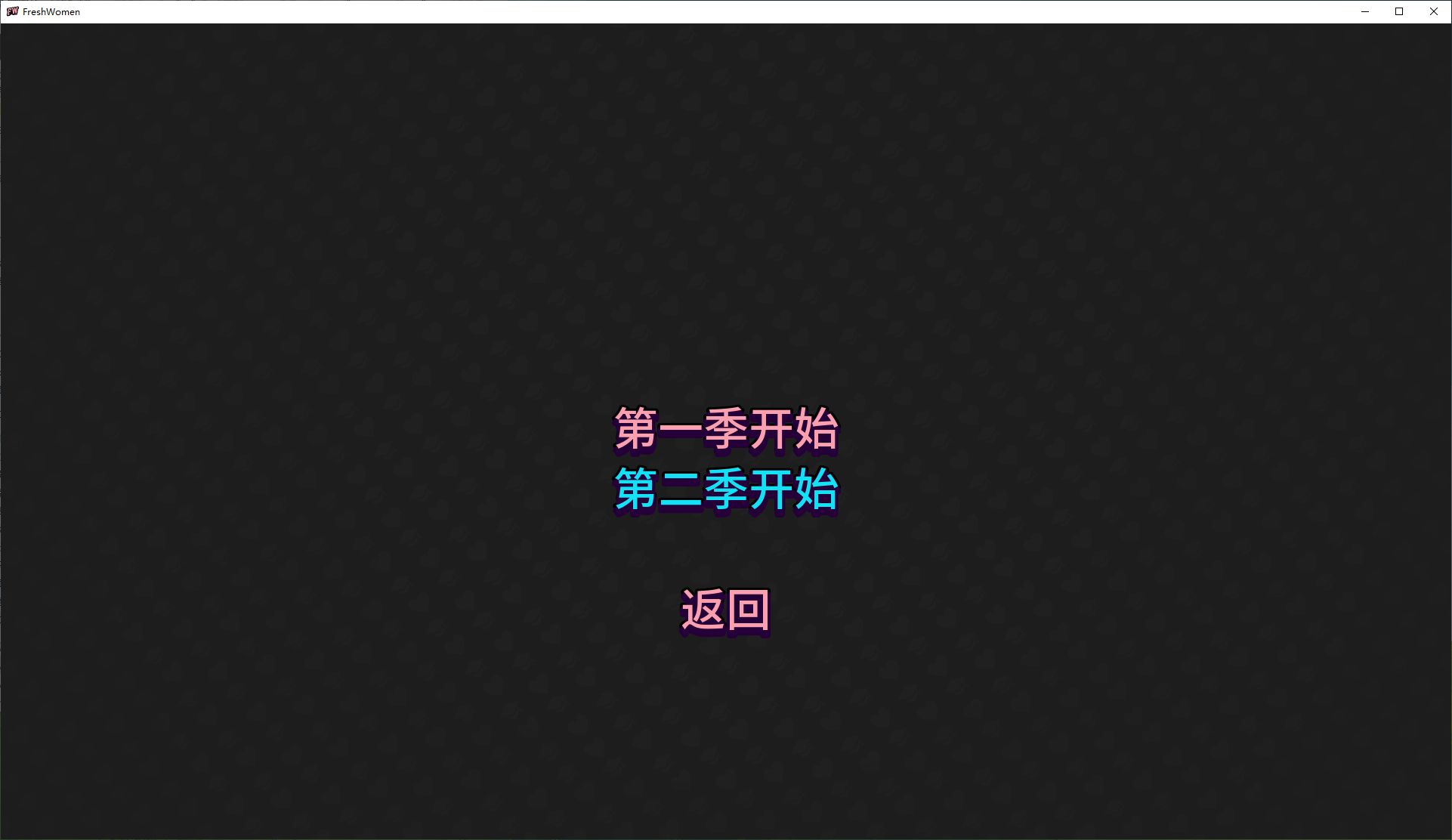 【欧美SLG/中文/动态】新生也疯狂2 V4.2 安卓+PC 官中步兵版【更新/7.1G】-第2张图片-萌站