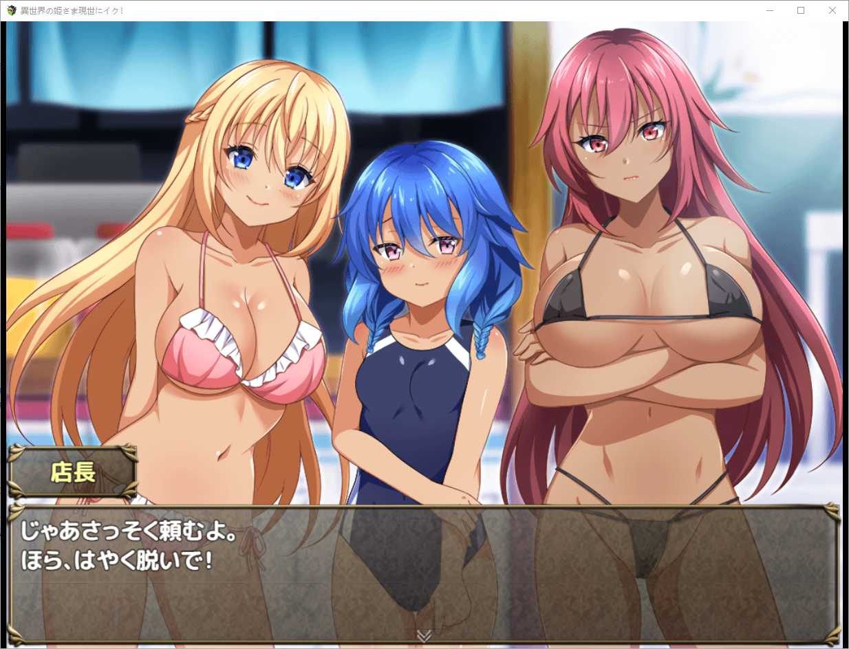 异世界公主降临现世!挂载【PC/SLC/AI汉化/全CG存档/1.3GB】-第3张图片-萌站 异世界公主降临现世!挂载【PC/SLC/AI汉化/全CG存档/1.3GB】-第3张图片-萌站