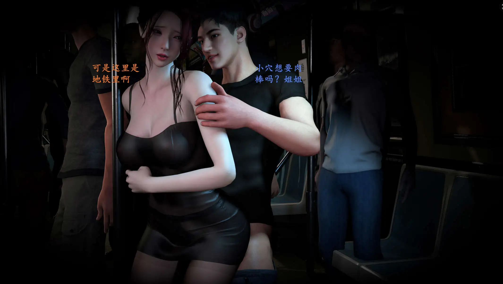 【3D/全彩/无修】都市淫狐传 1-2【316P/405M】