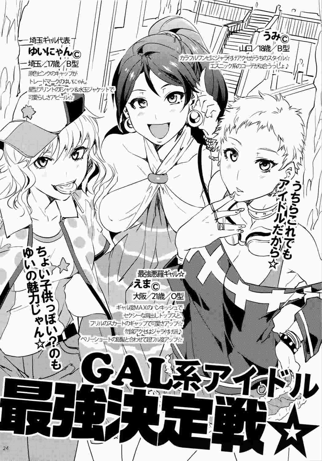 [ありすの宝箱 ()] ♀アイドル予備軍の皆さ～ん!私達がHなトレーナーです。-完全版- (アイドルマスター) [[无毒汉化组]