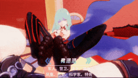 新作-18.(剧情)弗洛洛在彼岸居然做出这样的事?-第4张图片-萌站 新作-18.(剧情)弗洛洛在彼岸居然做出这样的事?-第4张图片-萌站