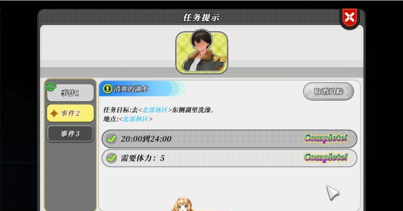 5[SLG] [互动SLG中文动态]幸福岛幻想V1.0.3.1 官方中文正式步兵版+存档[更新][4.5G]-第3张图片-萌站